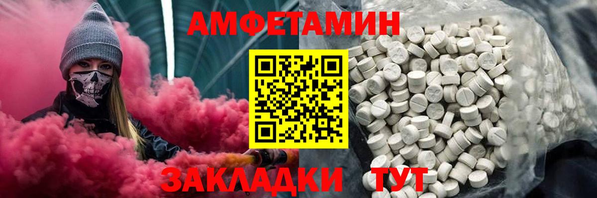 Первитин витя Маркс