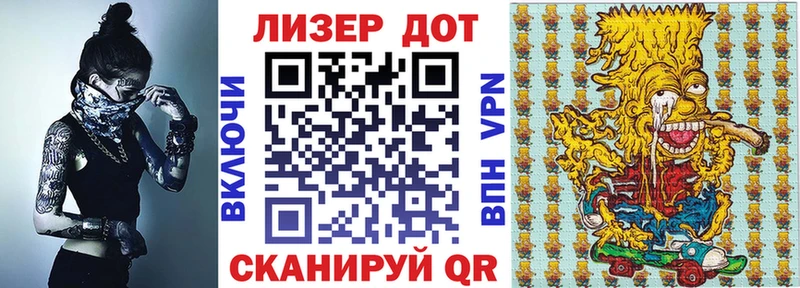 Марки 25I-NBOMe 1,5мг  Маркс 