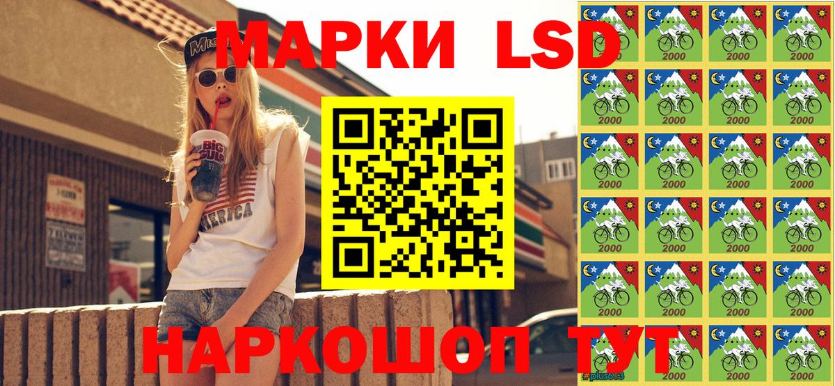 Марки NBOMe 1,8мг Маркс