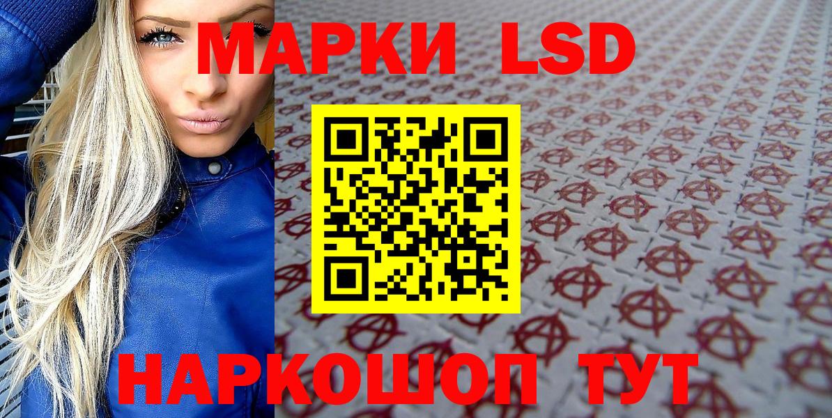 Маркс  Марки NBOMe  Вход с VPN  купить  сайты  Марки N-bome 1,5мг 