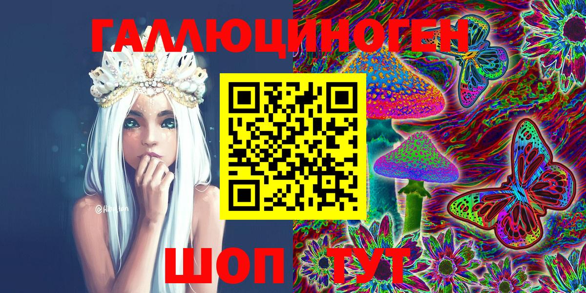 Маркс  Галлюциногенные грибы Psilocybe  Псилоцибиновые грибы Magic Shrooms  Вход с VPN 
