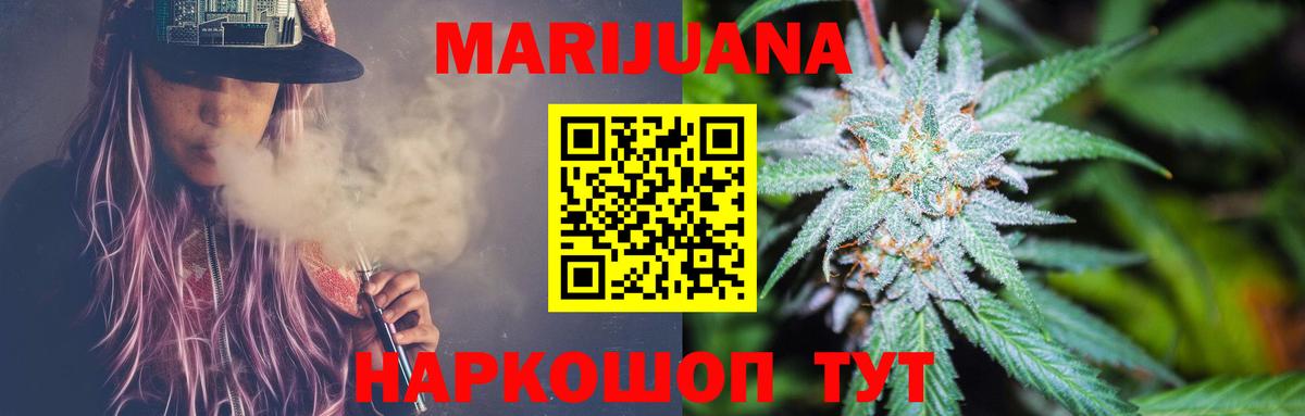Шишки марихуана конопля Маркс